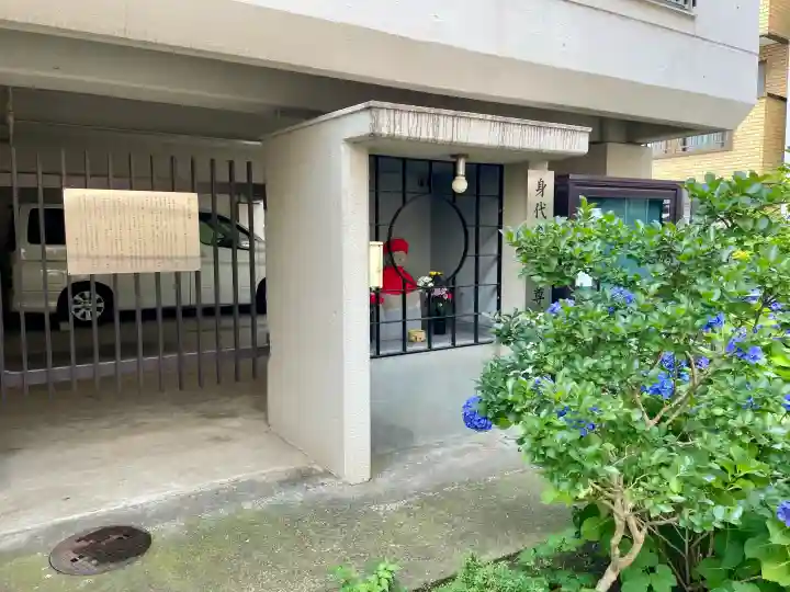 西念寺(東京都)