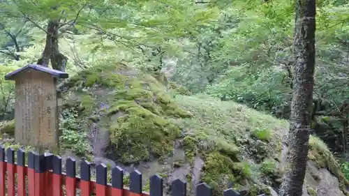 貴船神社の自然