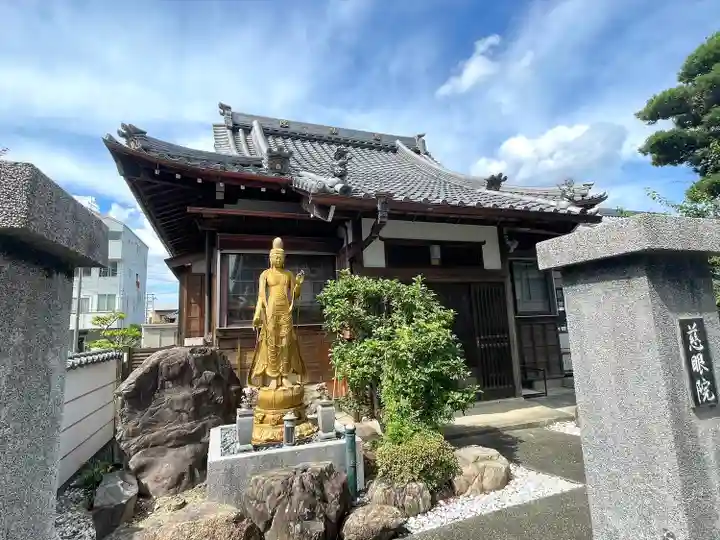 慈眼院(三重県)