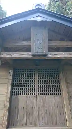 櫻神社の本殿