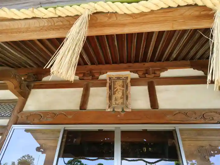 興全寺(神奈川県)