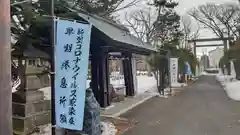 月寒神社の建物その他