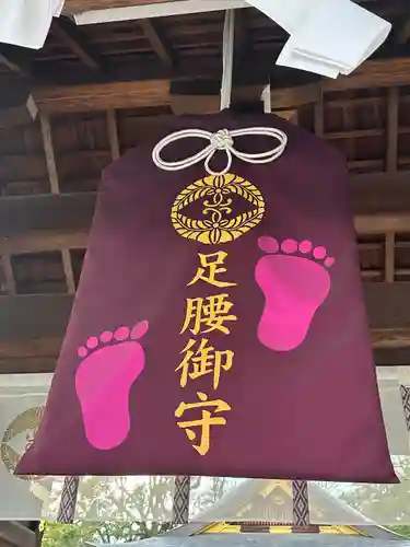 護王神社(京都府)