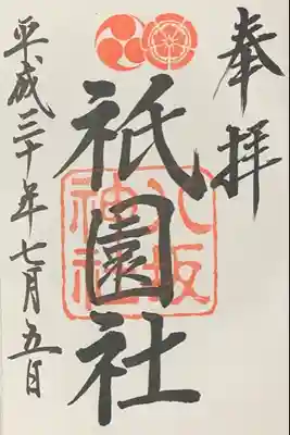 書入れ