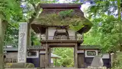 西念寺の山門