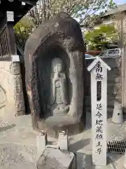 泉龍寺(神奈川県)