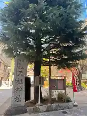  六本木天祖神社(東京都)