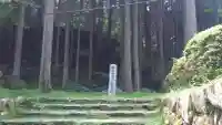 延暦寺釈迦堂(滋賀県)