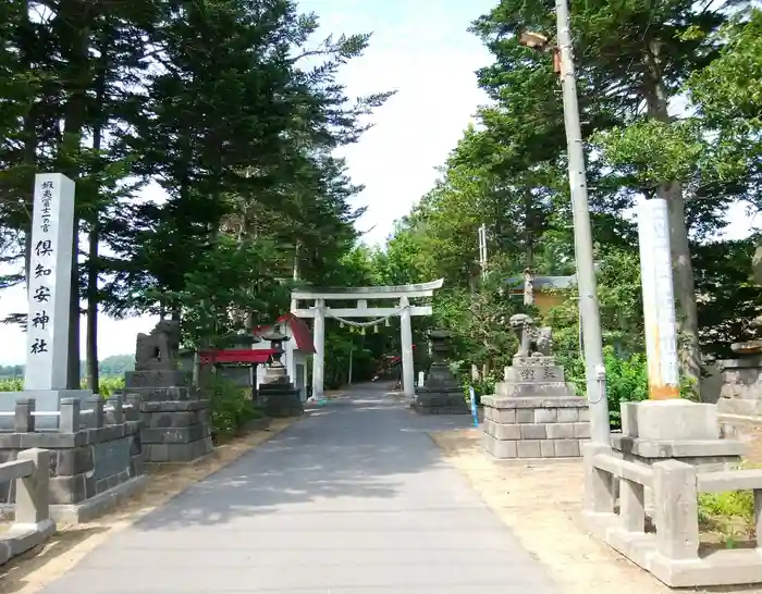 倶知安神社の鳥居