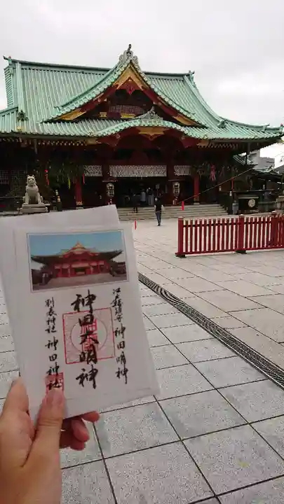 神田神社(神田明神)の御朱印
