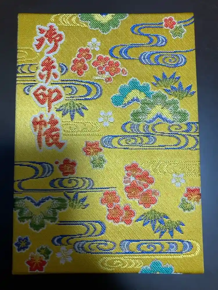 波上宮の御朱印帳