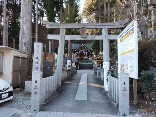 中之嶽神社の鳥居