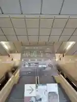 神護寺(京都府)