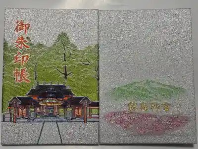 霧島神宮の{uncategorized: "未分類", other: "その他", undefined: "問題あり", building: "その他建物", grave: "お墓", sacred_gate: "鳥居", guardian: "狛犬", statue: "像", buddha: "仏像", history: "歴史", nature: "自然", garden: "庭園", animal: "動物", pagoda: "塔", temizu: "手水舎", mountain_gate: "山門・神門", sanctuary: "本殿・本堂", subordinate: "末社・摂社", art: "芸術", scenery: "景色", jizo: "地蔵", ema: "絵馬", goshuin: "御朱印", omikuji: "おみくじ", items: "授与品その他", amulet: "お守り", goshuincho: "御朱印帳", eats: "食事", festival: "お祭り", votive_dance: "神楽", shichigosan: "七五三参", wedding: "結婚式", experience: "体験その他", initially: "初詣", around: "周辺", anti_infection: "感染症対策"}