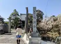 順照寺の山門・神門