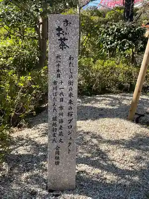 増上寺のその他建物