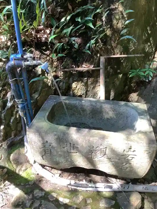 岩屋観音堂(岐阜県坂祝町)の手水舎