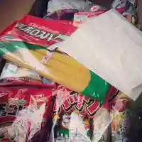 壽徳寺 じゅとくじ(福島県)