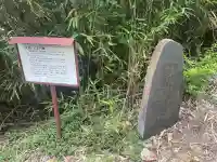 羽黒神社(福島県)