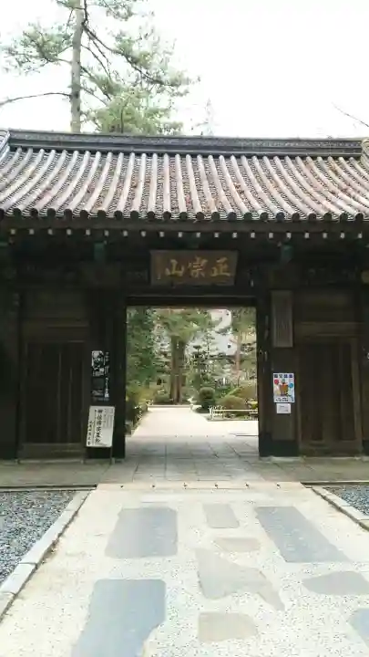 瑞鳳寺(宮城県)