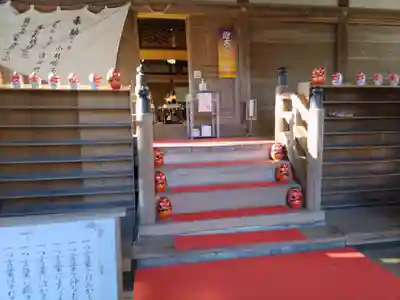 光丸山 法輪寺(栃木県)