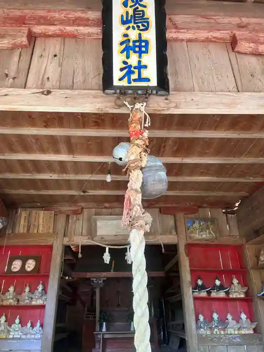 八幡宮(島根県)