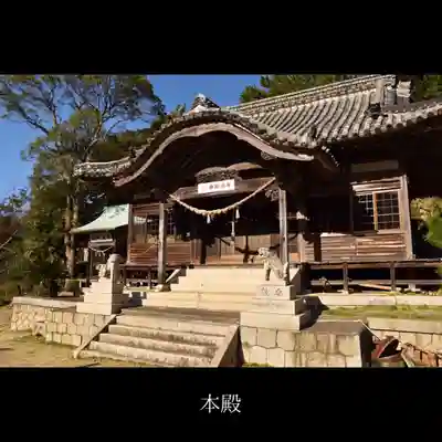 蛭子神社の本殿・本堂