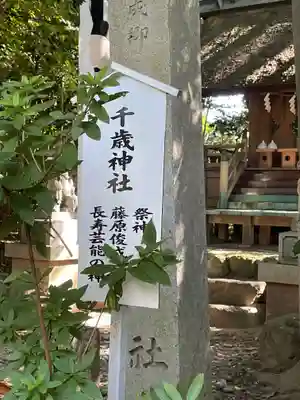 八百富神社のその他建物