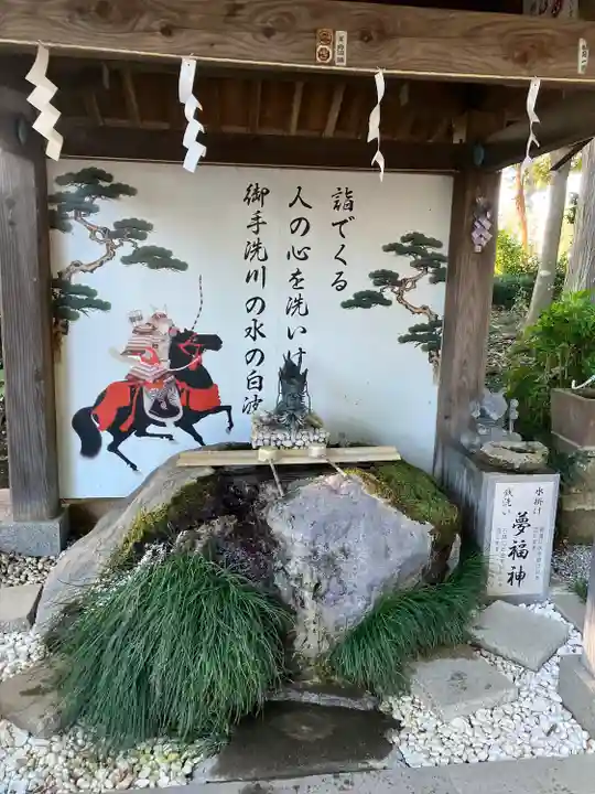 薬師寺八幡宮(栃木県)