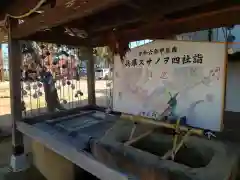 舞子六神社(兵庫県)