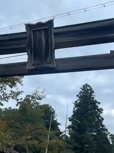 油日神社(滋賀県)