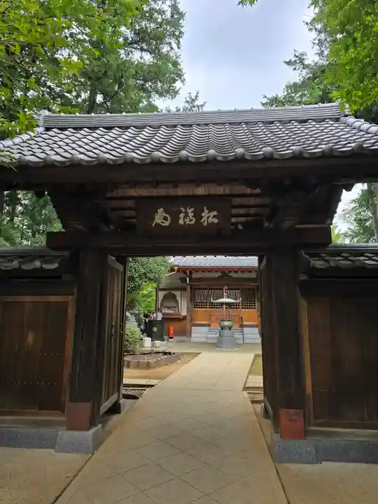豪徳寺(東京都)