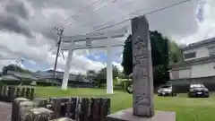 串木野神社(鹿児島県)