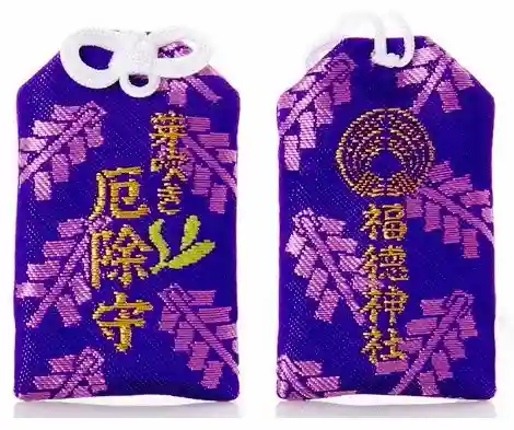 福徳神社(芽吹稲荷)(東京都)