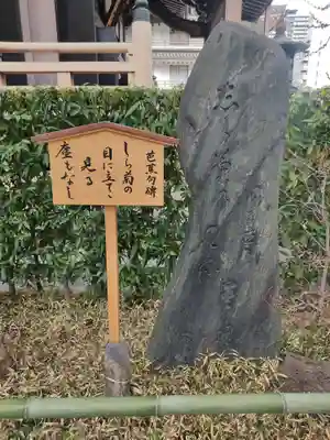 太融寺(大阪府)