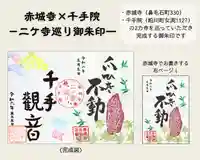※写真は昨年の様子です。