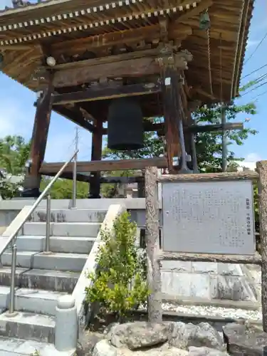 不動寺(福島県)