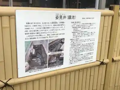 衣掛天満宮のその他建物