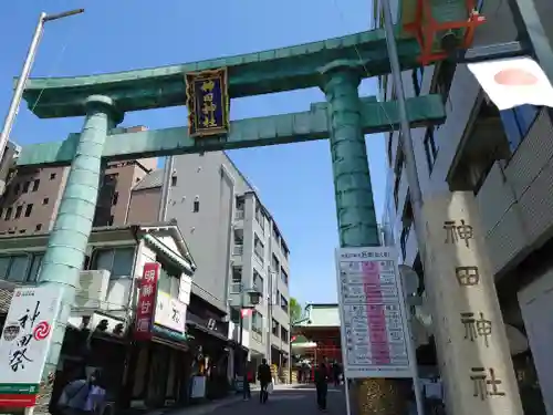 神田神社（神田明神）の鳥居