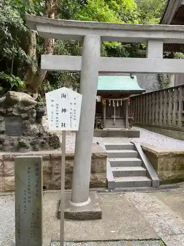 小動神社(神奈川県)