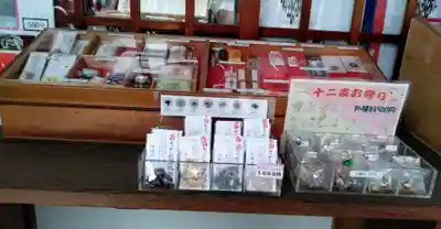 相模原氷川神社の授与品その他