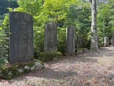 古峯神社(栃木県)