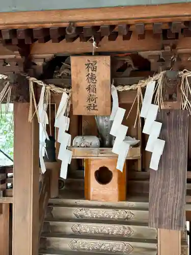 若一神社の末社