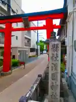 漢國神社(奈良県)