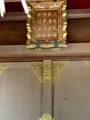 和泉國一之宮　大鳥大社(大阪府)