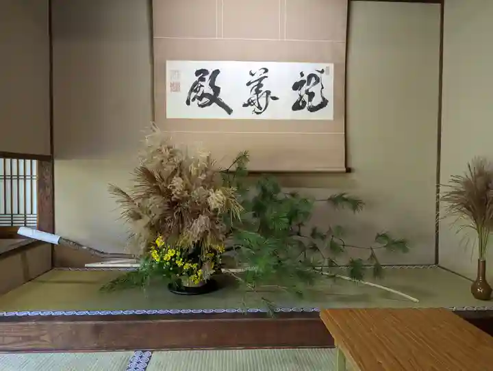 雲龍院(京都府)