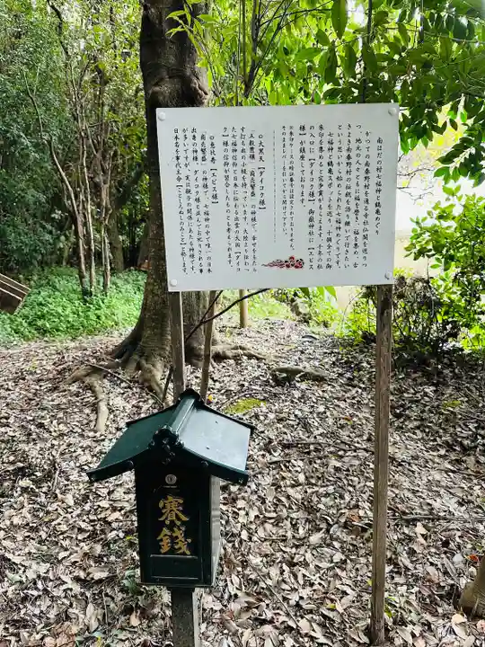 出雲大社相模分祠(神奈川県)