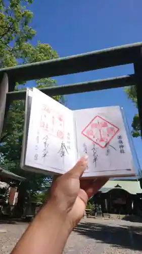 溝旗神社（肇國神社）(岐阜県)