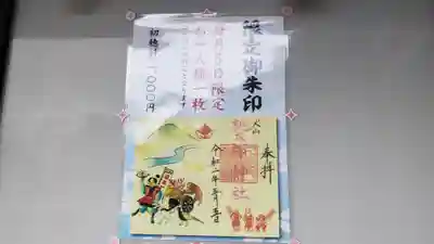 桃太郎神社（栗栖）のその他建物