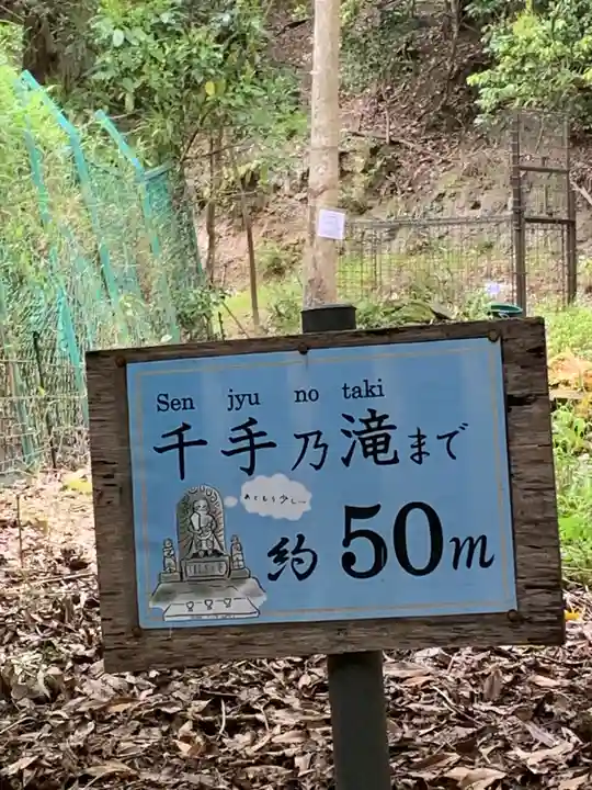 熊野若王子神社(京都府)